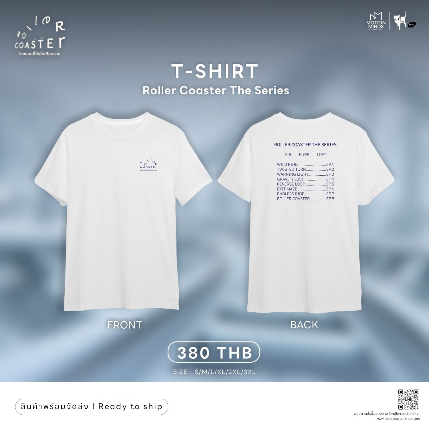 Roller Coaster T-Shirt